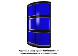 "Мебелайн 1" радиусный шкаф купе 38 300 Р. в Вира Мебель "Мебелайн 1" радиусный шкаф купе
