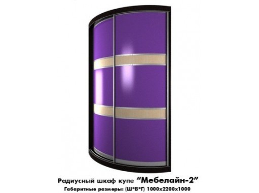 "Мебелайн 2" радиусный шкаф купе