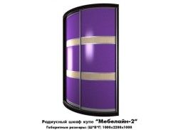 "Мебелайн 2" радиусный шкаф купе 38 300 Р. в Вира Мебель "Мебелайн 2" радиусный шкаф купе