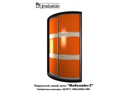 "Мебелайн 2" радиусный шкаф купе 38 300 Р. в Вира Мебель "Мебелайн 2" радиусный шкаф купе