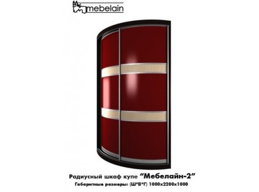 "Мебелайн 2" радиусный шкаф купе