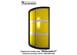 "Мебелайн 2" радиусный шкаф купе 38 300 Р. в Вира Мебель "Мебелайн 2" радиусный шкаф купе