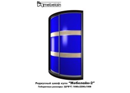 "Мебелайн 2" радиусный шкаф купе 38 300 Р. в Вира Мебель "Мебелайн 2" радиусный шкаф купе