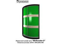 "Мебелайн 2" радиусный шкаф купе 38 300 Р. в Вира Мебель "Мебелайн 2" радиусный шкаф купе