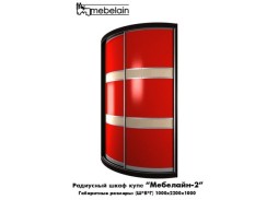 "Мебелайн 2" радиусный шкаф купе 38 300 Р. в Вира Мебель "Мебелайн 2" радиусный шкаф купе