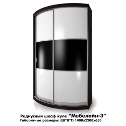 Мебелайн 3 радиусный шкаф купе