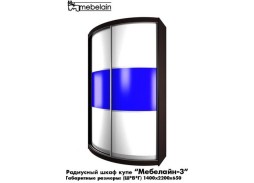 "Мебелайн 3" радиусный шкаф купе 37 300 Р. в Вира Мебель "Мебелайн 3" радиусный шкаф купе