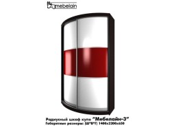 "Мебелайн 3" радиусный шкаф купе 37 300 Р. в Вира Мебель "Мебелайн 3" радиусный шкаф купе