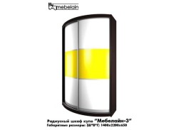 "Мебелайн 3" радиусный шкаф купе 37 300 Р. в Вира Мебель "Мебелайн 3" радиусный шкаф купе