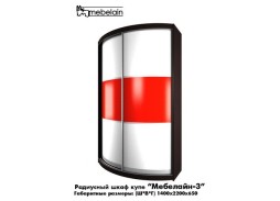 "Мебелайн 3" радиусный шкаф купе 37 300 Р. в Вира Мебель "Мебелайн 3" радиусный шкаф купе