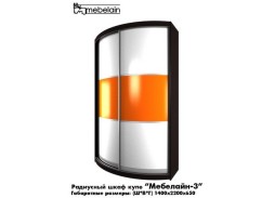 "Мебелайн 3" радиусный шкаф купе 37 300 Р. в Вира Мебель "Мебелайн 3" радиусный шкаф купе