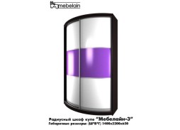 "Мебелайн 3" радиусный шкаф купе 37 300 Р. в Вира Мебель "Мебелайн 3" радиусный шкаф купе