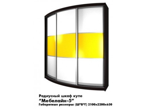 "Мебелайн 5" радиусный шкаф купе