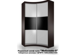 "Мебелайн 8" радиусный шкаф купе