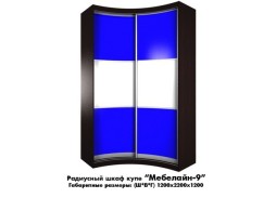 "Мебелайн 9" радиусный шкаф купе