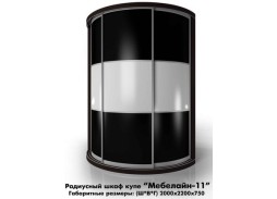 "Мебелайн 11" радиусный шкаф купе 51 100 Р. в Вира Мебель "Мебелайн 11" радиусный шкаф купе